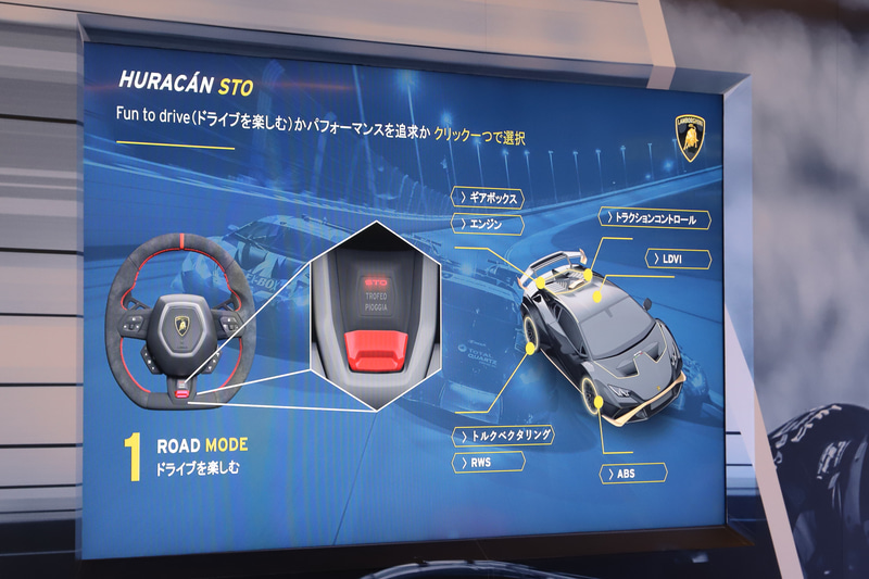 ドライビングモードについて