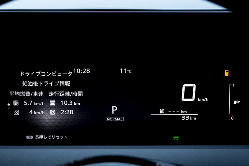 メーターパネルは左側に7インチ液晶、右側に5インチセグメントを配置。見やすさと多彩な表示を実現