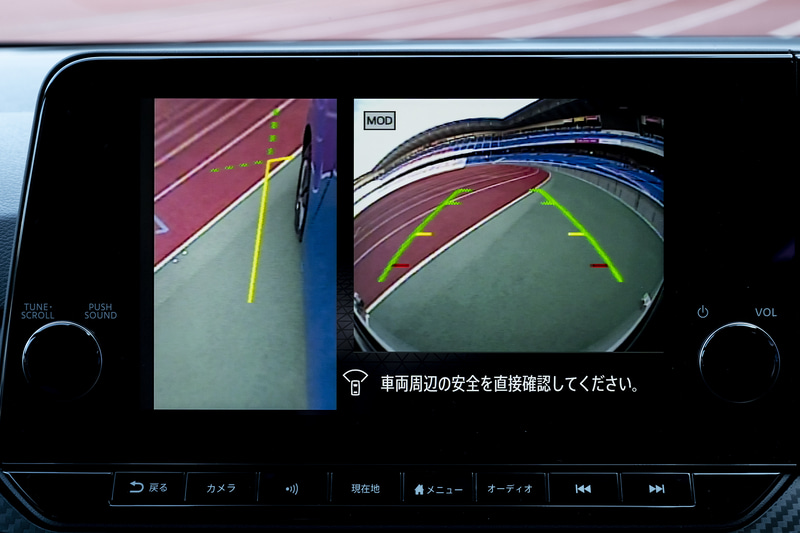 9インチディスプレイの採用によりナビゲーションだけでなくアラウンドビューモニター表示も見やすい