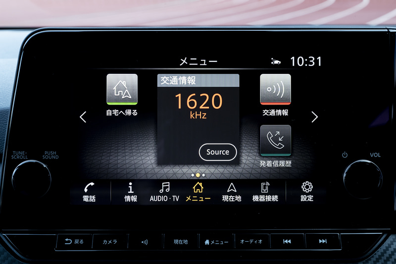 9インチディスプレイの採用によりナビゲーションだけでなくアラウンドビューモニター表示も見やすい
