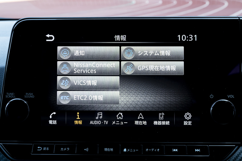 9インチディスプレイの採用によりナビゲーションだけでなくアラウンドビューモニター表示も見やすい