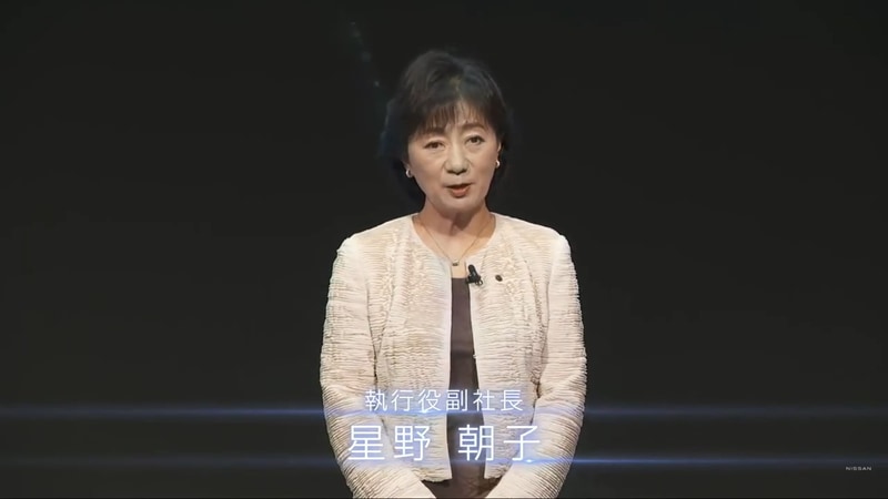 執行役副社長 星野 朝子