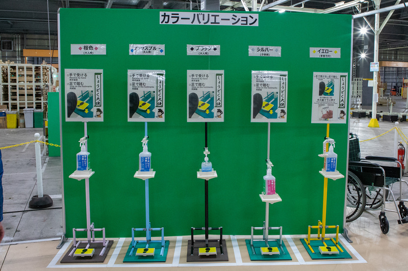 トヨタ自動車の発売する足踏み式消毒スタンド「しょうどく大使」がトヨタ自動車 高岡工場で公開された。写真では消毒液や上部にボードが付いているが、販売される製品にこれらは付属しない