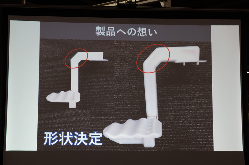 角の部分をなくすなどブラッシュアップしていった