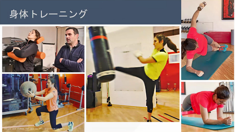 トレーニングの風景