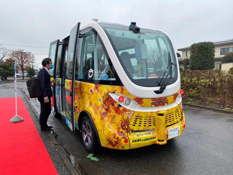 境シンパシーホールNA・KA・MA（境町勤労青少年ホーム）