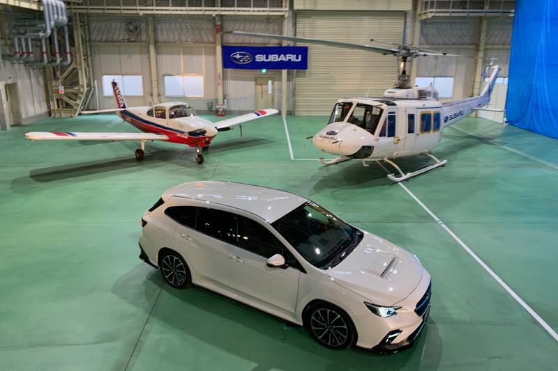 手前から新型レヴォーグ、右はベル 412、左はエアロスバル。今も現役で海外では愛好者が多いという