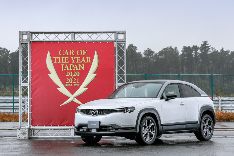 マツダ「MX-30」（マツダ株式会社）