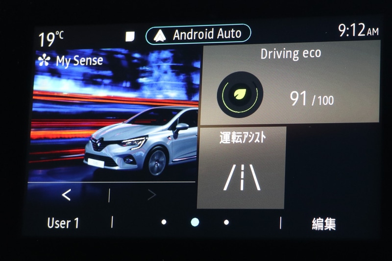 9インチディスプレイ