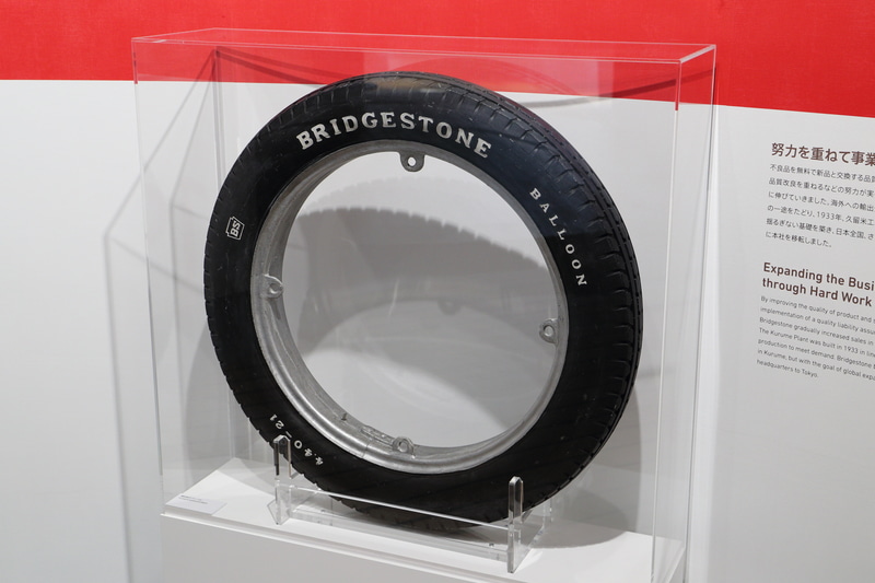 創業当時のタイヤ（レプリカ）