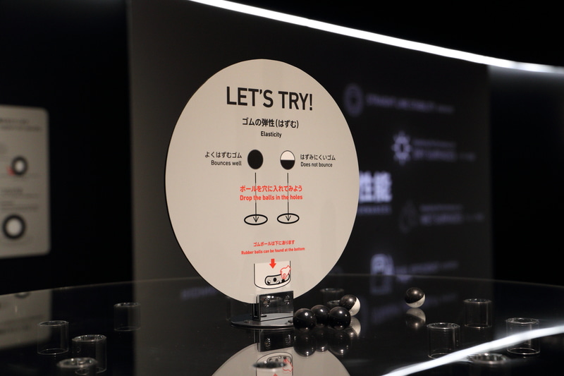 落としてみて弾性の違いを感じるコーナー