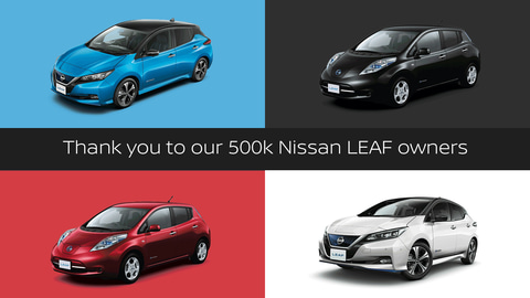 日産、「リーフ」発売開始から10年でグローバル累計販売台数が50万台に 