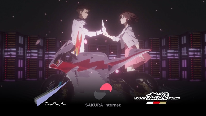さくらインターネット、無限、DeepFlowの協働をアニメーション化