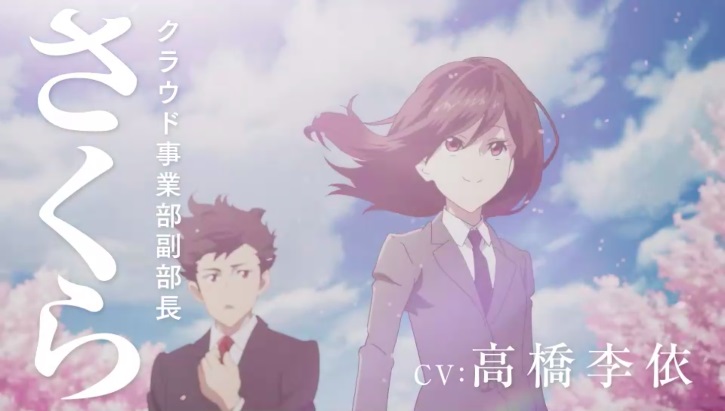 3社を擬人化してキャラクター化