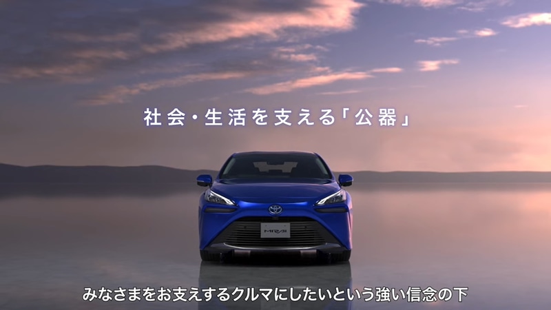 社会・生活を支える「公器」にもなる