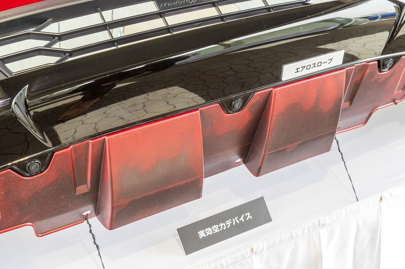 フロントバンパー下側中心部にあるエアロスロープにより、ボディ下面の空気をスムーズに真っ直ぐ流す