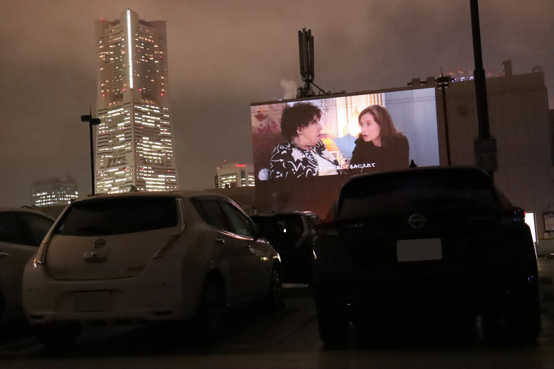 横浜ワールドポーターズ特設会場に日産自動車「リーフ」を集めたドライブインシアターで、「フランス映画祭2020 横浜」のオープニング上映作品「ゴッドマザー」を公開