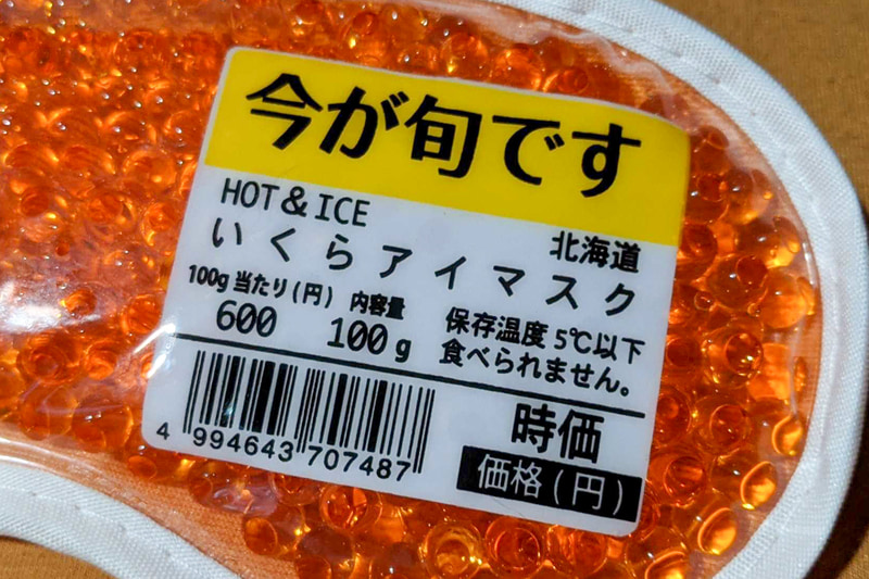 集合体恐怖症の方はごめんなさい……。今回の写真はちょっと気持ちわるいかもしれません