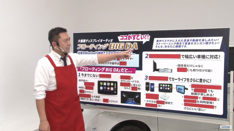 実演販売士のボス水野氏は製品の特徴を紹介