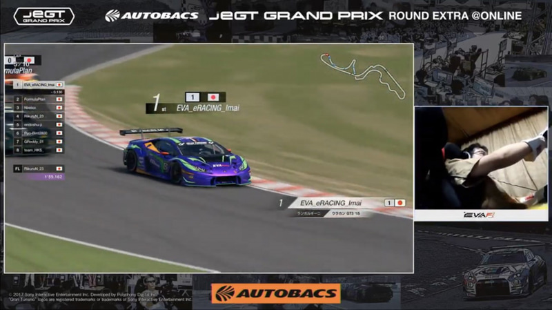 2020年5月 JeGT GRAND PRIX ROUND EXTRA @ONLINE RACE3 今井選手1位を獲得©カラー