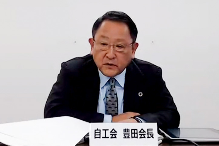 険しい表情の多かった豊田会長