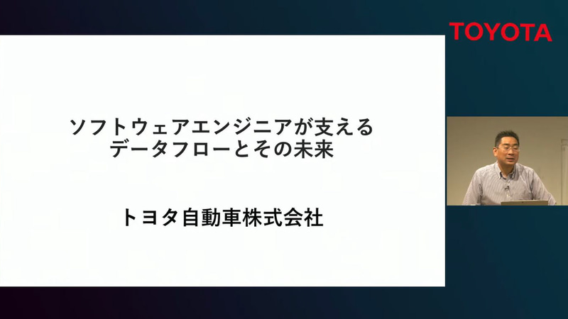 社会はクラウド・コンピューティング等の普及により高度に進化した。しかし、システムインフラストラクチャ全体像を見通すことも難しくなった。このイベントでは、未来のシステムインフラストラクチャのカタチを探る先端技術研究の現場から「ソフトウェアエンジニアが知っておくべきシステム・インフラの今」が紹介された
