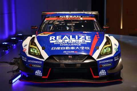 SUPER GT 2020 チャンピオン リアライズ 日産自動車大学校 GT-R リアライズ 日産自動車大学校 GT-R | autosport web
