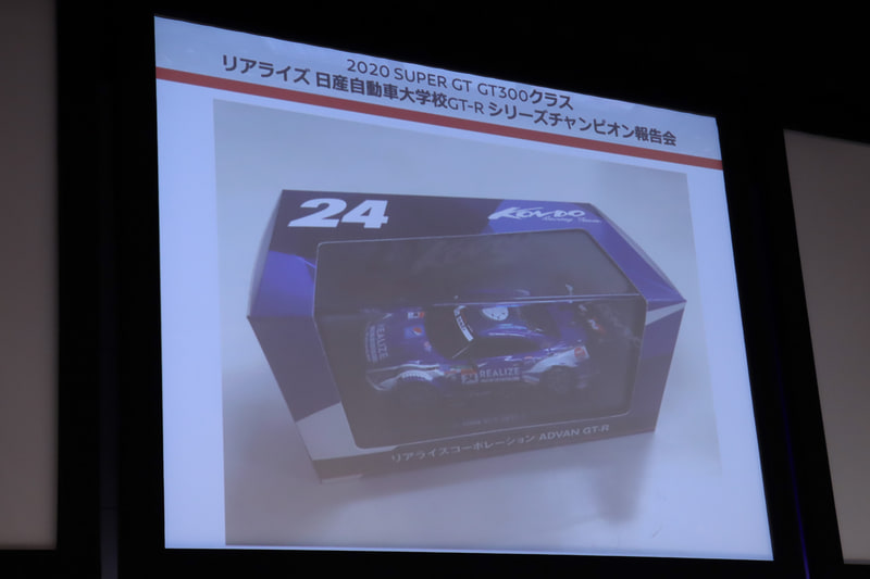 入場時に登録したシート番号で抽選が行なわれ、藤波選手とオリベイラ選手のサイン入りレーシンググローブなどが贈られた