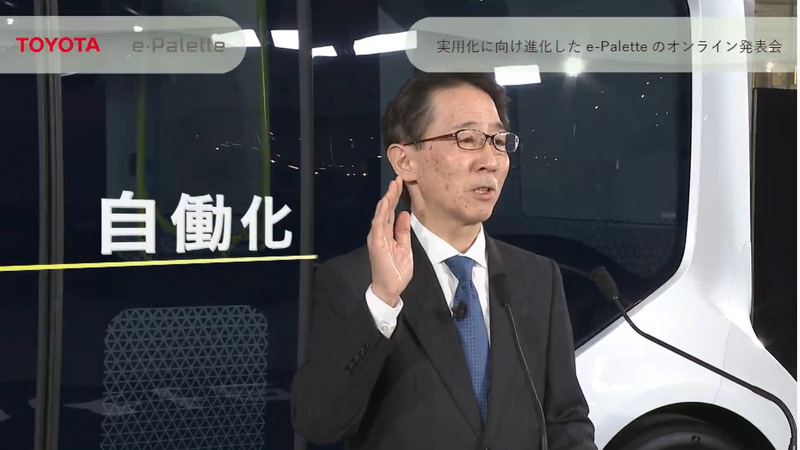 トヨタ自動車株式会社 コネクティッドカンパニー プレジデント 山本圭司氏