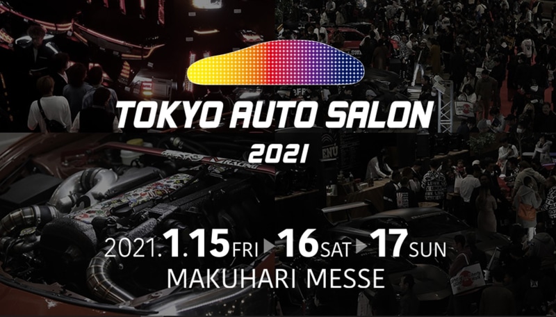 東京オートサロン2021が中止に