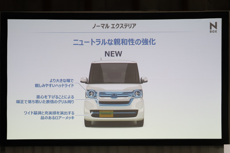 ノーマルグレードのエクステリアデザイン