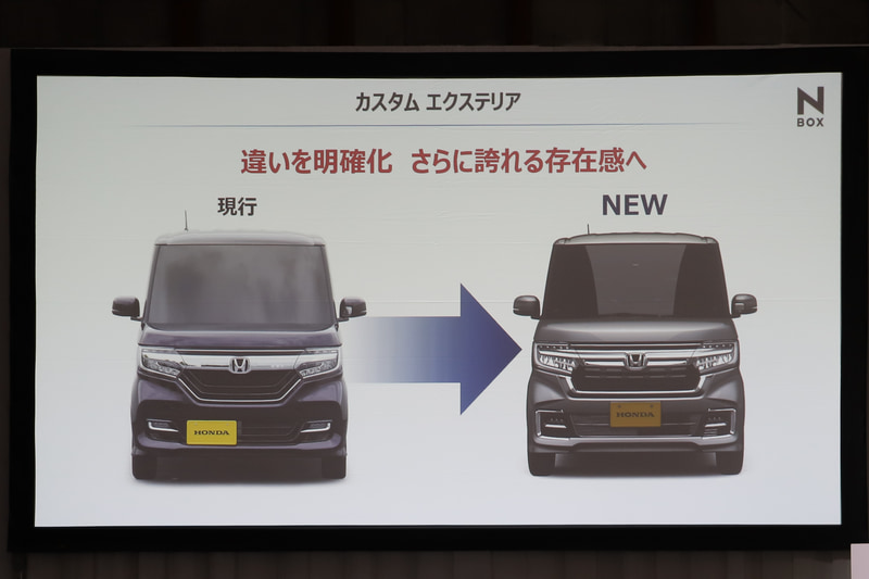 カスタムグレードのエクステリアデザイン