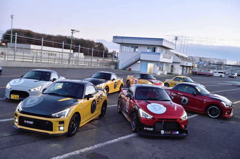 ダイハツ車のトータルチューニングブランドであるD-SPORTは、LA400K コペンのスポーツ走行におけるポテシャルを高さを証明するためにデモカーを使った筑波サーキットタイムアタックを行なっている