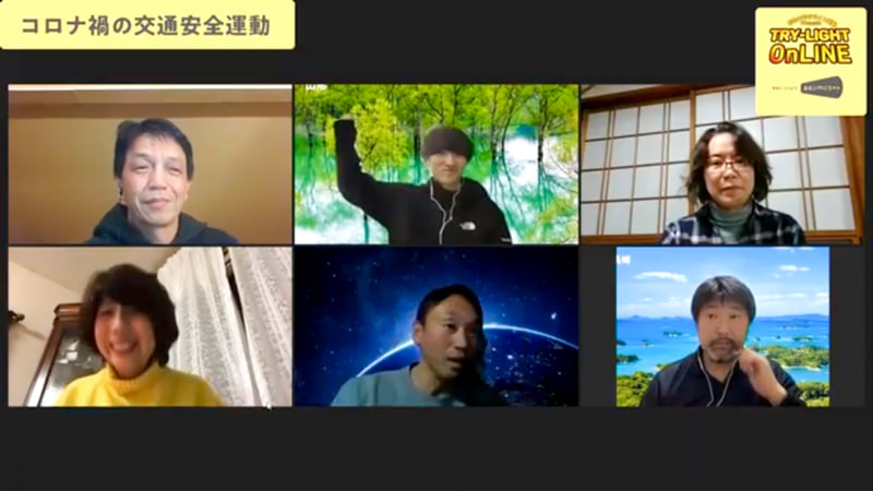 北海道から九州まで、全国の活動チーム代表者がオンラインで参加。コロナ禍でもいろんな感染予防対策をしながら、できる範囲で活動を続けたこと、新しい発見があったことなど、アットホームな雰囲気で報告してくれました。次回はまた、全国の活動メンバーが集まって交流できたらいいなと思います