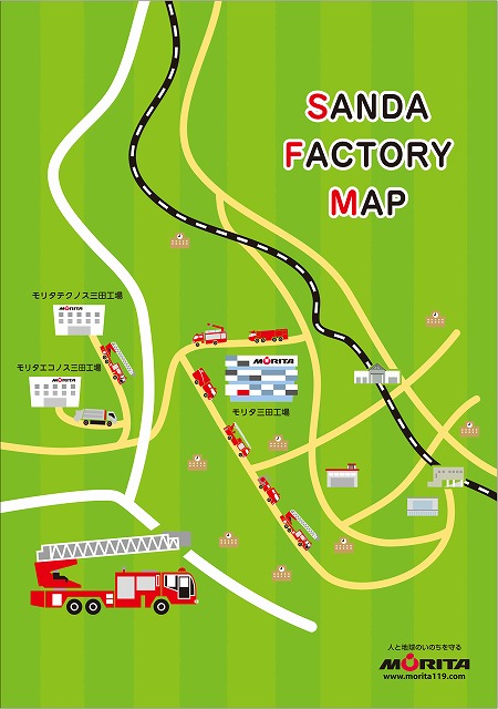 参加賞のモリタオリジナルノート SANDA FACTORY