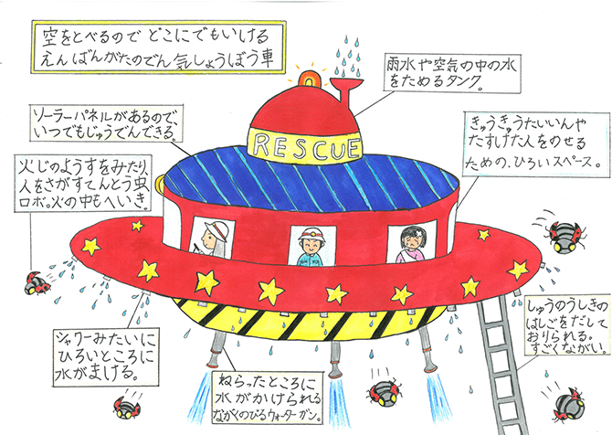 第15回の優秀賞作品