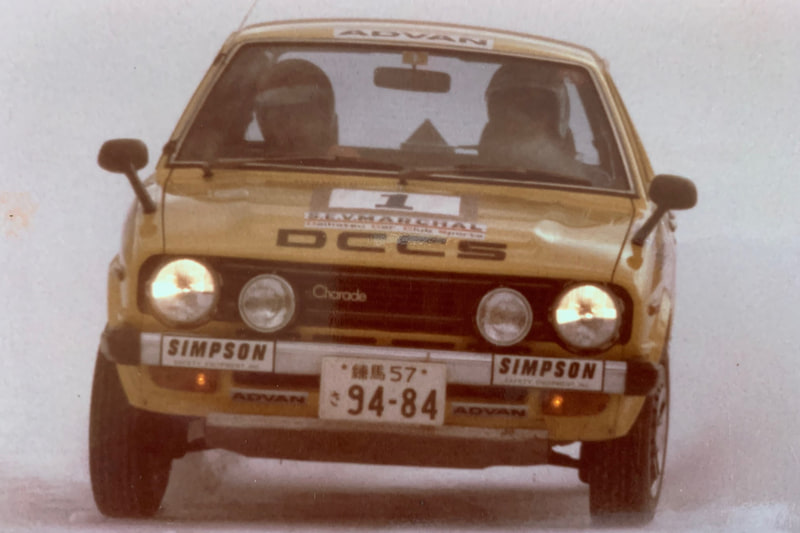 シャレードでの赤城・小沼の氷上SS。この時はスパイクピンは抜けなかった。多分クラス優勝したような