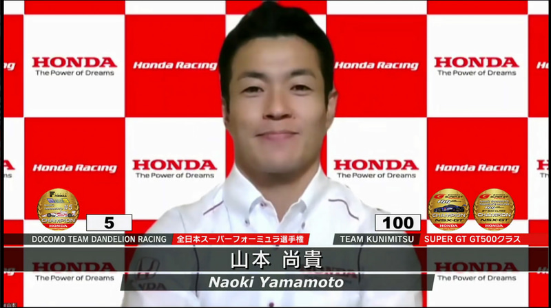 SUPER GT、スーパーフォーミュラの2冠を達成した山本尚貴選手