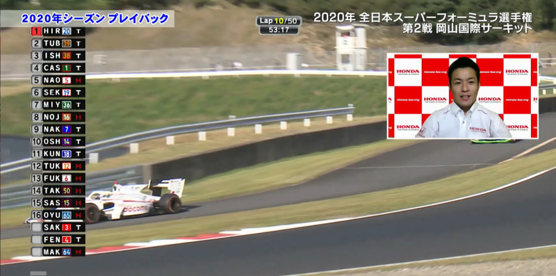 第2戦岡山国際のレースが転機と山本選手