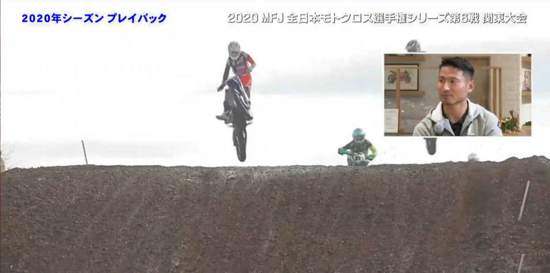 モトクロスではこうしたジャンプなどの迫力あるシーンも魅力だと山本選手
