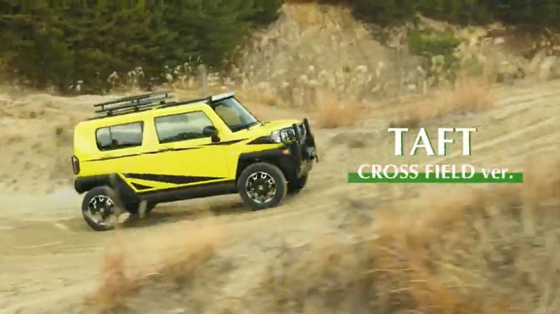 タフト クロスフィールドVer.