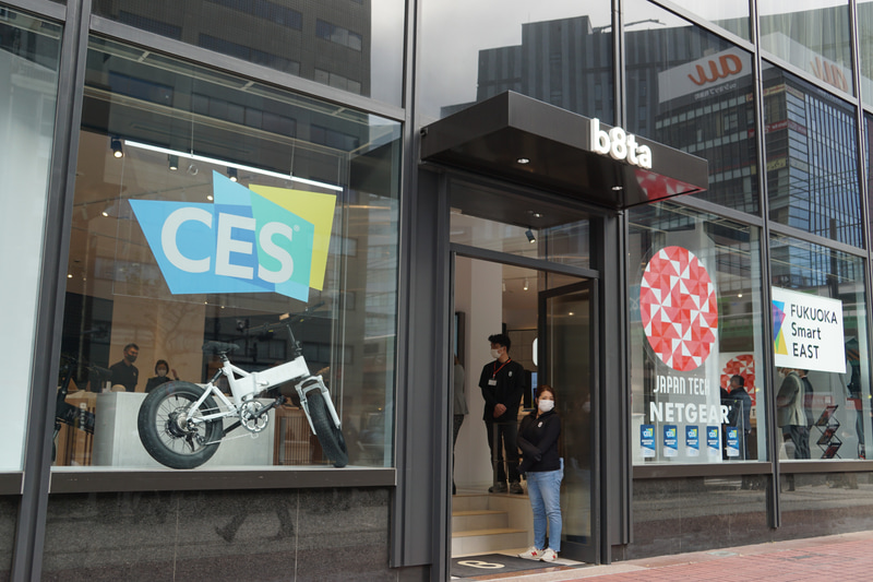 会場となった「b8ta Tokyo – Yurakucho」〒100-0006 東京都千代田区有楽町1-7-1 有楽町電気ビル1階