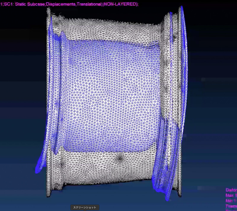 これはSUPER GT用のホイールの剛性を解析したシミュレーション画面。変形率は見やすいように極端に表現している