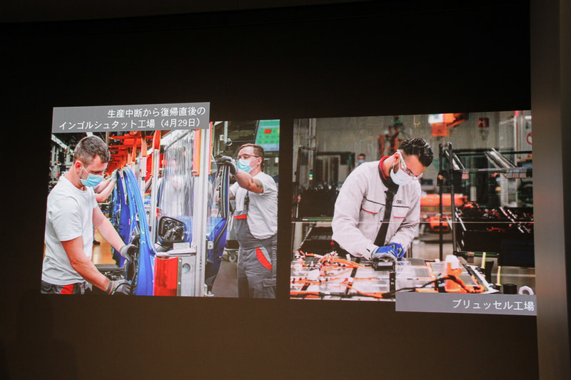 新型コロナウイルスによる生産中断から復帰直後のインゴルシュタット工場