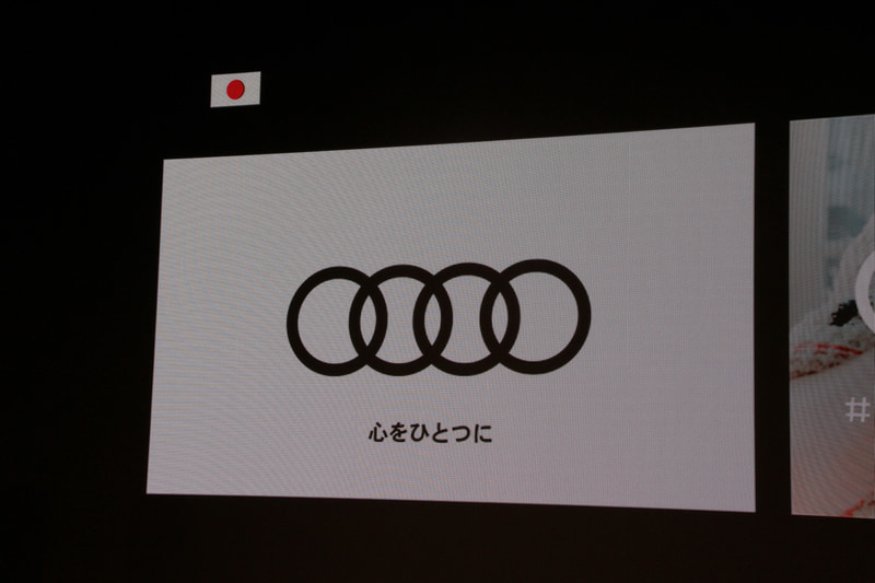 アウディ ジャパンではコロナ禍において顧客に対して団結していること、常に協力すること、常に寄り添うことを伝えてきたという