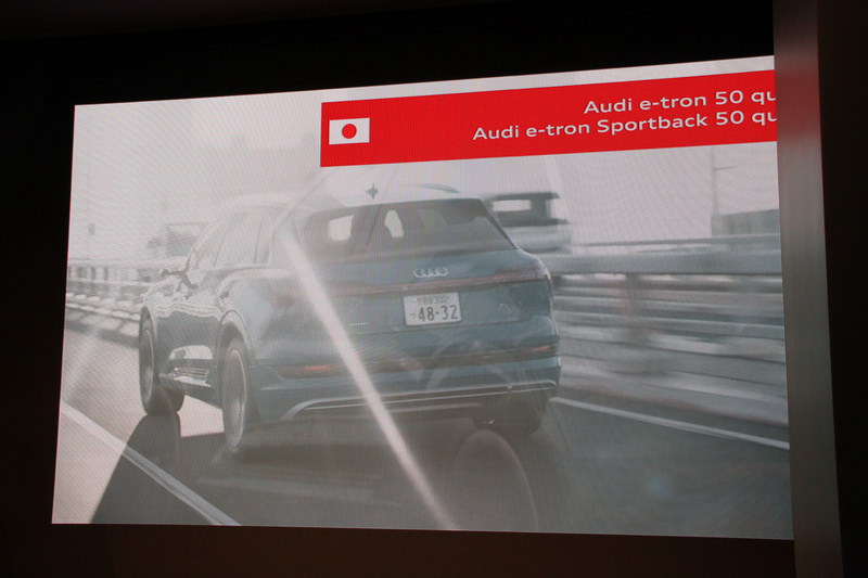 すでに日本導入のアナウンスがされているA5/A5 スポーツバック/S5 スポーツバック（左）と、今回発表されたe-tron 50 quattro（右）