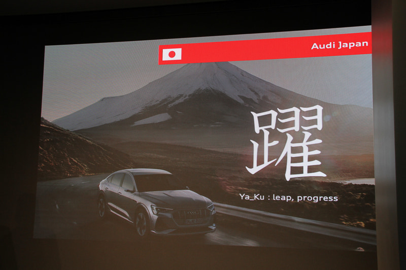 ノアック社長が選んだ今年の漢字は“躍”