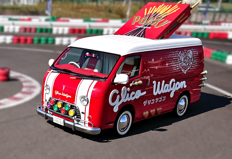 グリコワゴン実車