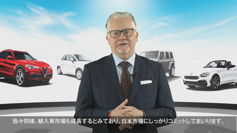 2021年の展望を語るヘグストロム氏