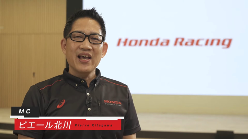 MCのピエール北川氏